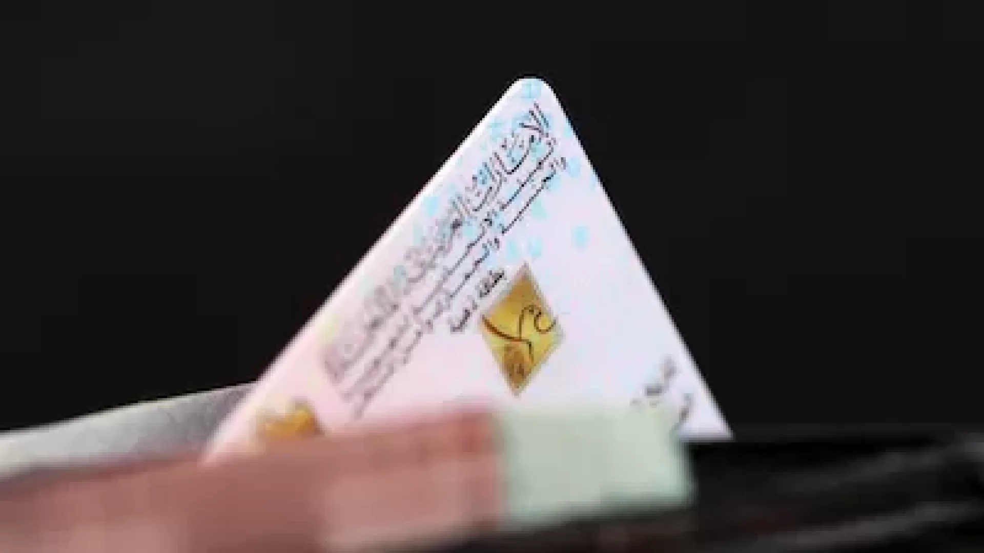 لا فيزا ذهبية للبيتكوين.. الإمارات تضع النقاط على الحروف