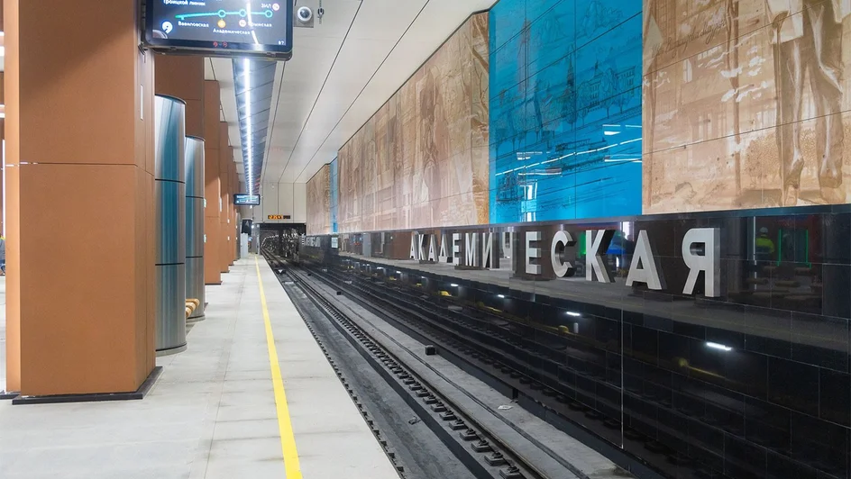 محطة فافيلوفسكايا