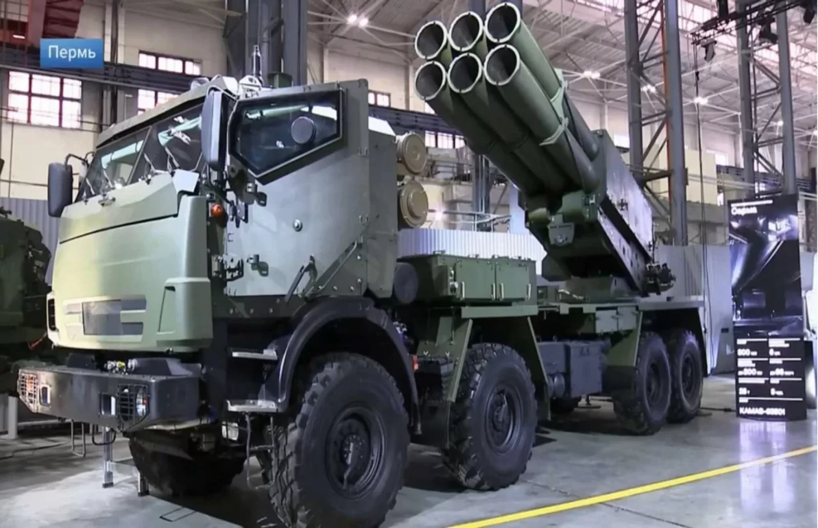 موسكو تدخل سباق الدقة النارية.. Sarma الروسية تتحدى HIMARS الأمريكي في ساحة المعركة (مصدر الصورة: Russian TV Channel)