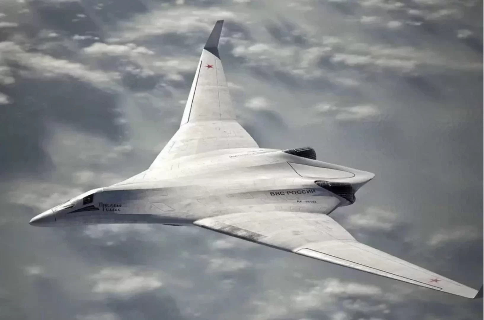 وثائق مسربة تكشف.. روسيا تبني قاذفتها الشبحية PAK DA بأجزاء من Su-57 (مصدر الصورة: Russian media)