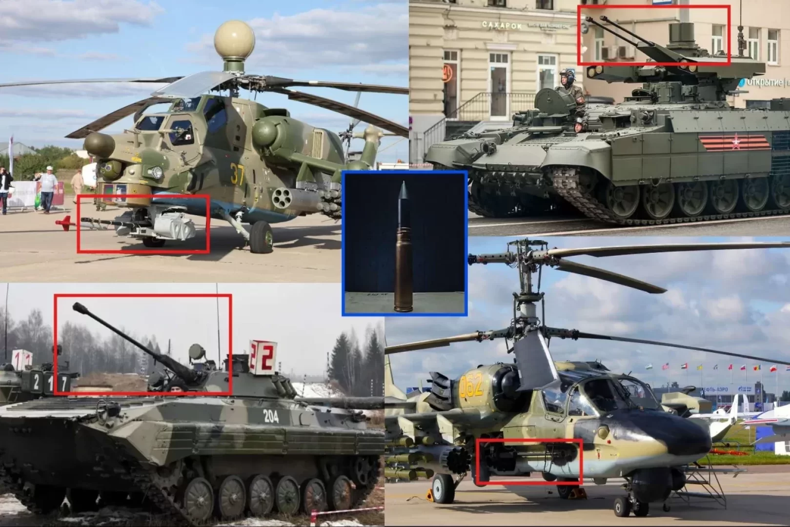 سلاح جديد ضد الدرونز.. روسيا تطور ذخيرة انفجار جوي ذكية (مصدر الصورة: Vitaly Kuzmin / Rostec / Tass / Russian MoD)