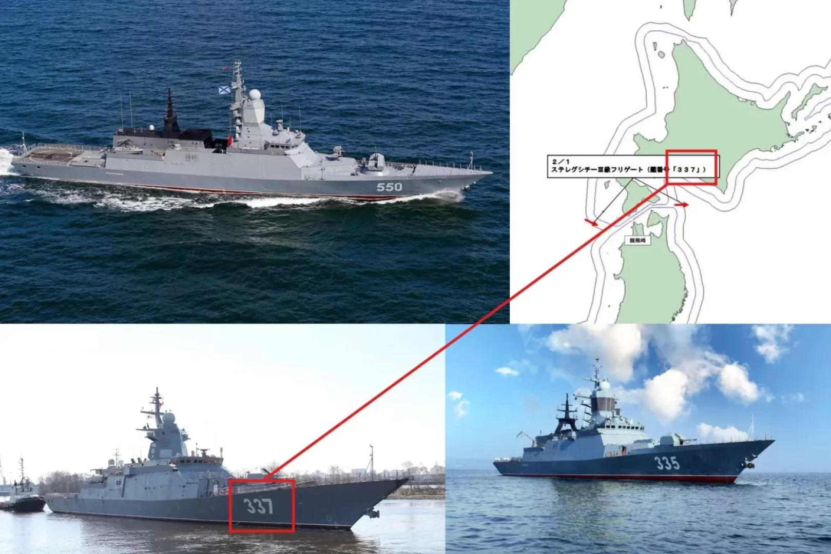 تدريبات روسية لمكافحة الغواصات قرب اليابان.. إشارة جاهزية في مياه شديدة التعقيد (مصدر الصورة: Russian Navy / Tass / Amur Shipyard / Japanese Ministry of Defense)