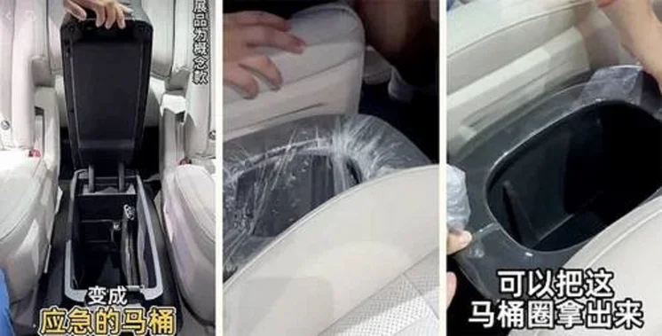 مرحاض داخل السيارة ( مصدر الصورة: شركة Seres الصينية )