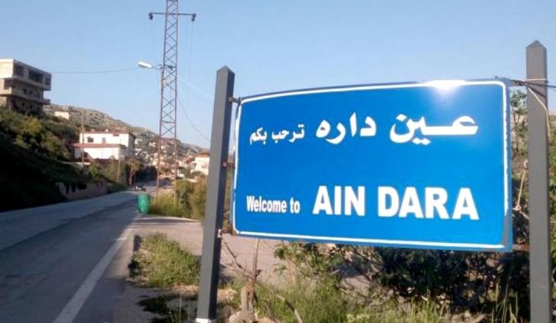 مبروك لعين دارة... سقط الترخيص لمعمل فتوش للاسمنت وانتهى زمن 