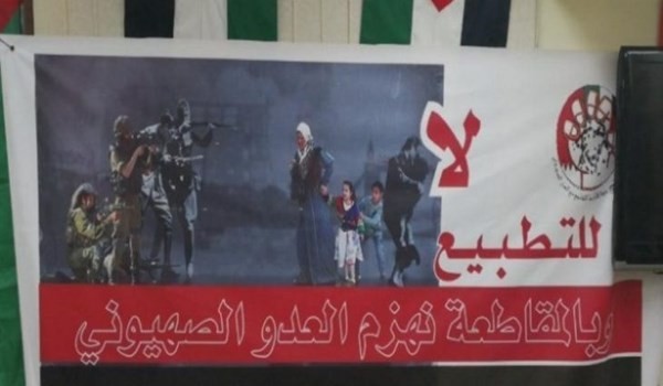 وفد إسرائيلي يلغي زيارة إلى البحرين لدواع أمنية