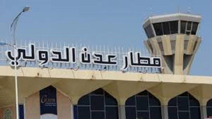 قوات الغزو والاحتلال الإماراتية تغلق مطار عدن الدولي