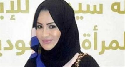 غدا يوما حاسما في عائلة بن سلمان بشأن الأميرة حصة