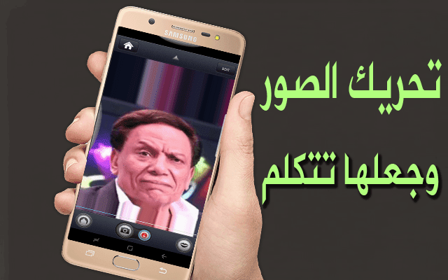 الأولى من نوعها.. غوغل تعكف على جعل الصورة تتكلم بهذه الطريقة