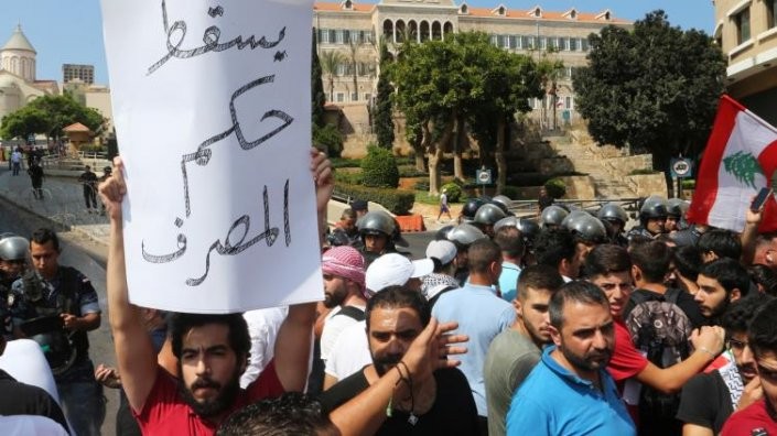 تجمع احتجاجي أمام المصرف المركزي بالحمرا