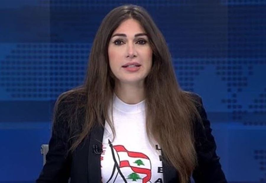 الإعلامية ديما صادق تعلن استقالتها من الـ 