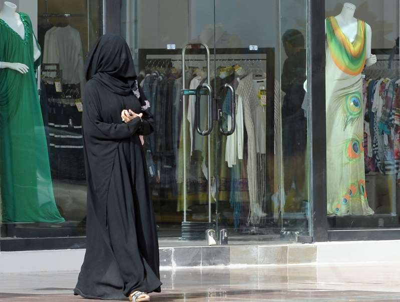 ماذا حدث للفتاة السعودية التي فضحها مقطع فيديو وهي ترقص وسط الرجال
