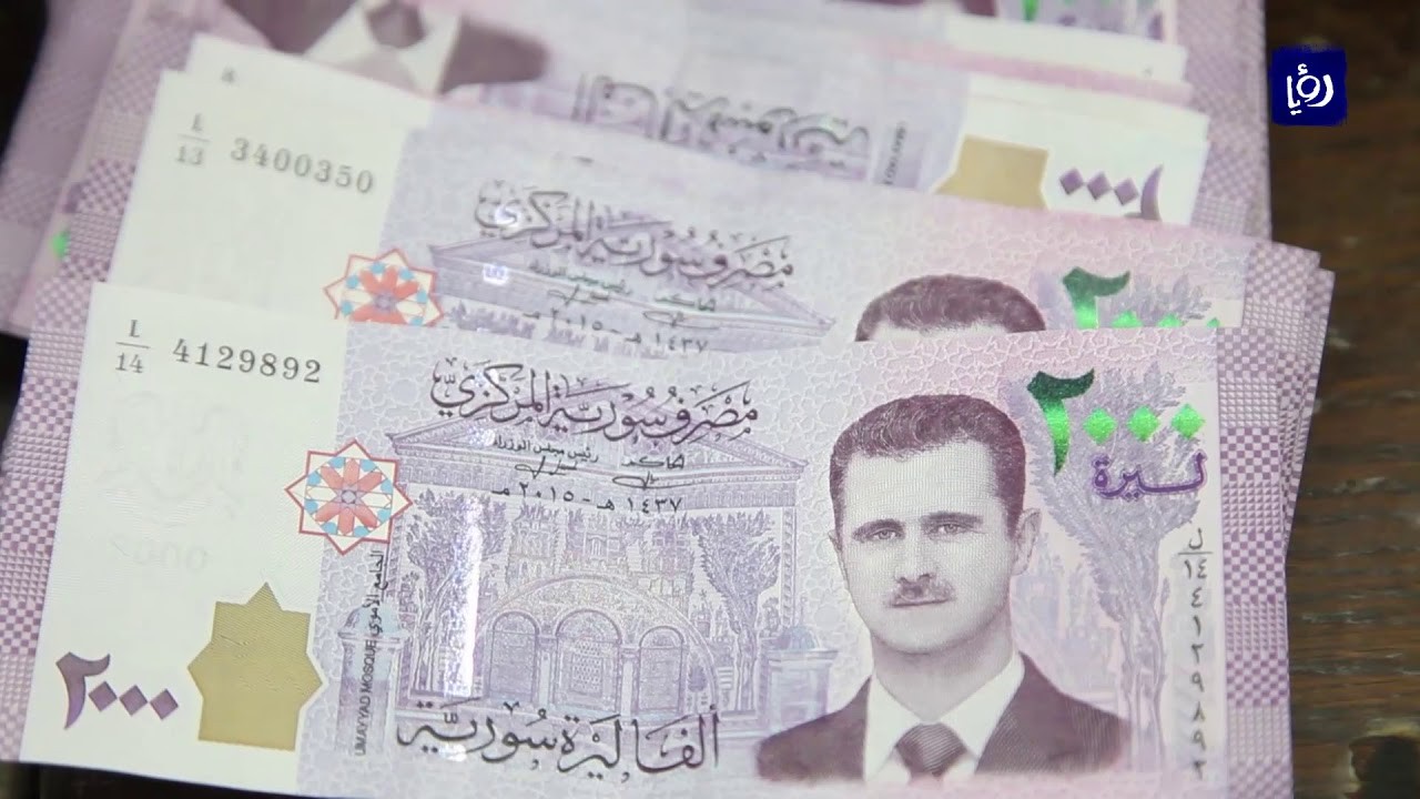 سعر صرف الدولار مقابل الليرة السورية اليوم الخميس 21 11 2019 سعر