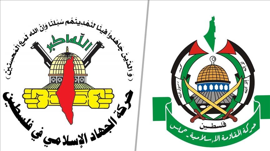 ماذا علقت الجهاد الإسلامي على بيان وزارة الداخلية حول اغتيال 
