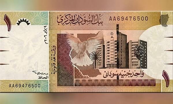 سعر صرف الدولار مقابل الجنيه السوداني في السوق السوداء اليوم السبت