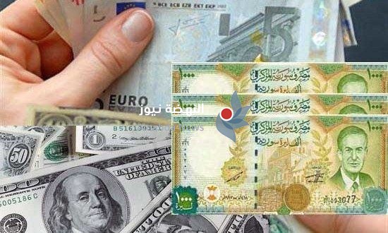 إليكم سعر صرف الدولار مقابل الليرة السورية اليوم الثلاثاء 14 1