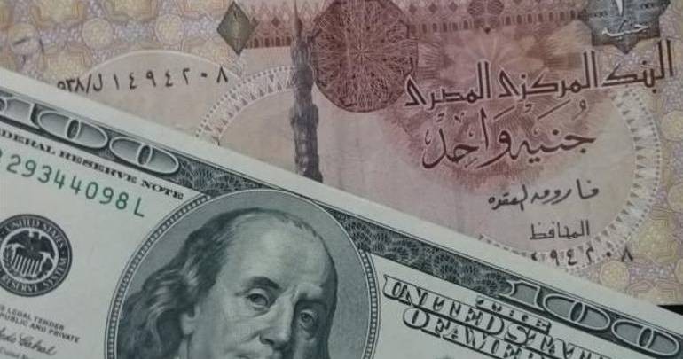سعر الدولار في مصر مقابل الجنيه المصري اليوم الأربعاء 22 1 2020