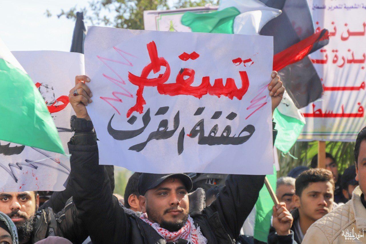 رفضاً لصفقة القرن.. مسيرات غاضبة في غزة والضفة والأراضي المحتلة والأردن