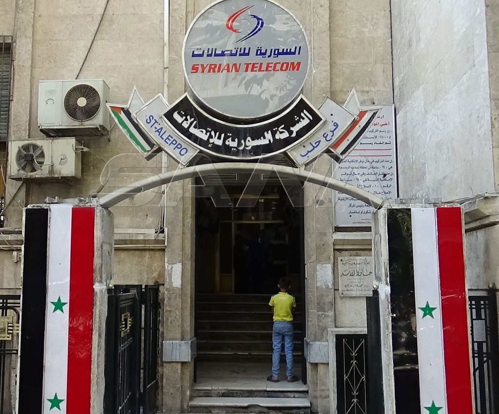 الاتصالات السورية حلب