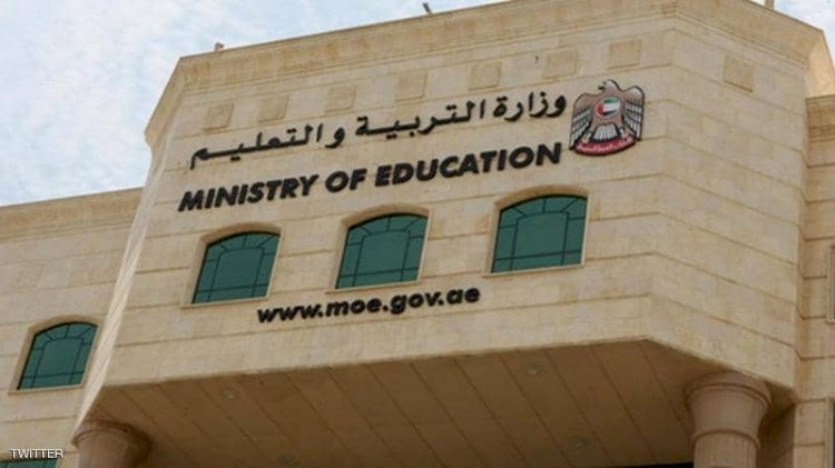 الامارات.jpg
