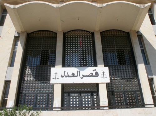لبنان: تمديد تعليق الجلسات في قصور العدل إلى 13 آذار