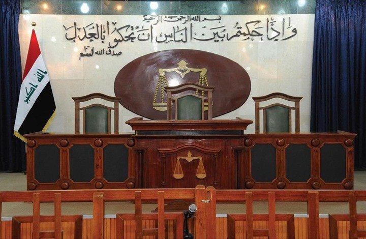 القضاء العراقي