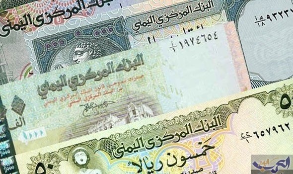 سعر صرف الدولار مقابل الريال اليمني اليوم الأربعاء 25-3-2020