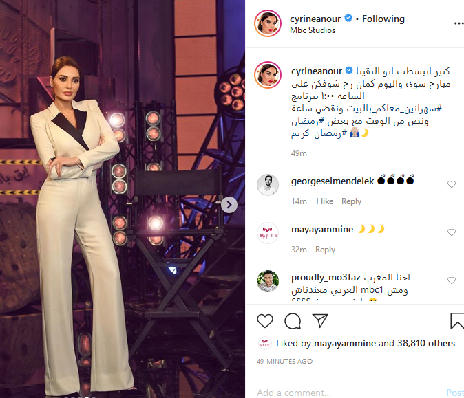 Screenshot_2020-04-25 • سيرين عبد النور • ( cyrineanour) profile on Instagram • 1,395 posts(3).png