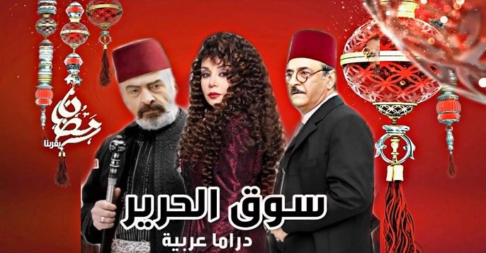 Ø´Ø§ÙØ¯ Ø§ÙÙÙÙØ©: ÙØ³ÙØ³Ù Ø³ÙÙ Ø§ÙØ­Ø±ÙØ± Ø§ÙØ­ÙÙØ© 2 Ø¹ÙÙ ÙØ´Ø§ÙØ¯ ÙØª ÙÙØ§Ø© Ø§Ù Ø¨Ù Ø³Ù ...