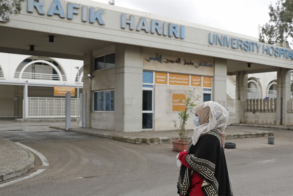 مستشفى الحريري الجامعي