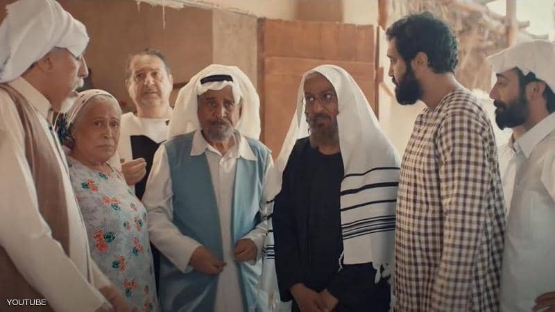 مسلسل أم هارون