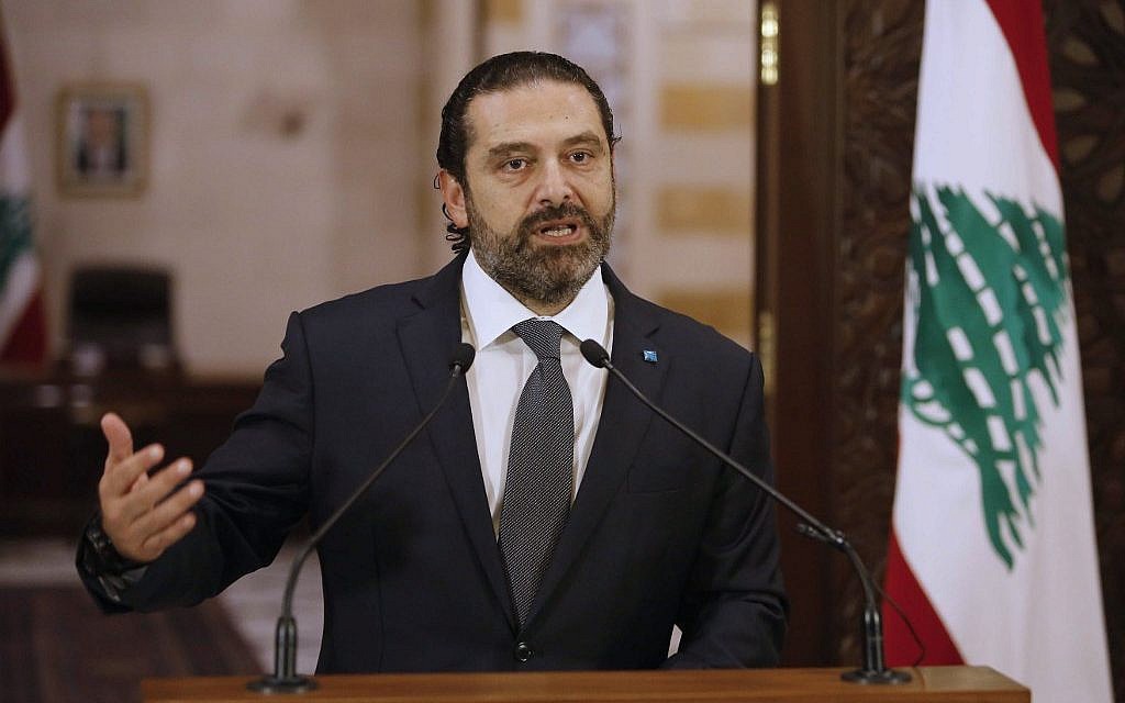 سعد الحريري
