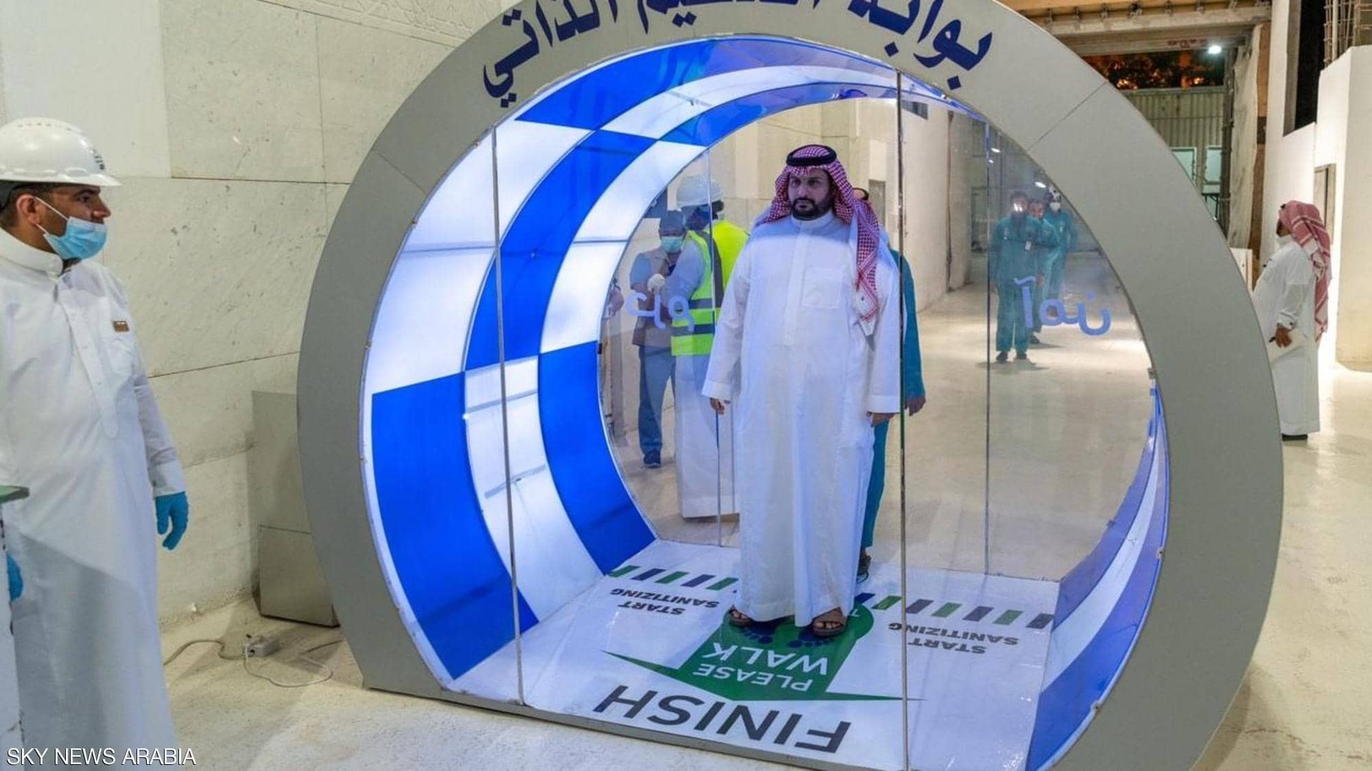 تعقيم الكتروني