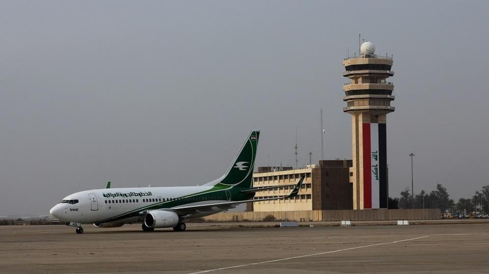 مطار بغداد