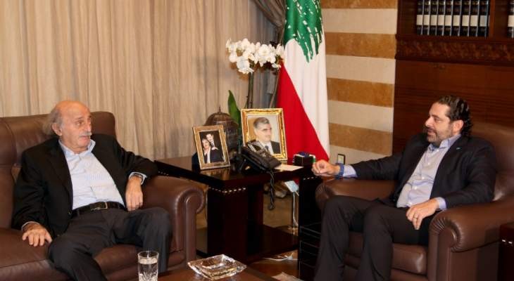 الحريري وجنبلاط