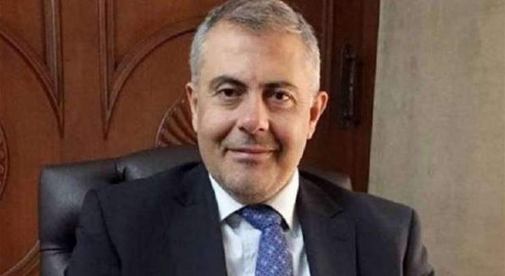 محافظ بيروت