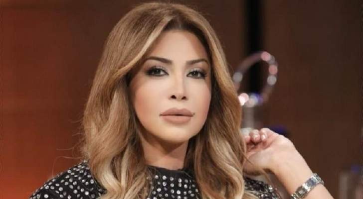 نوال الزغبي