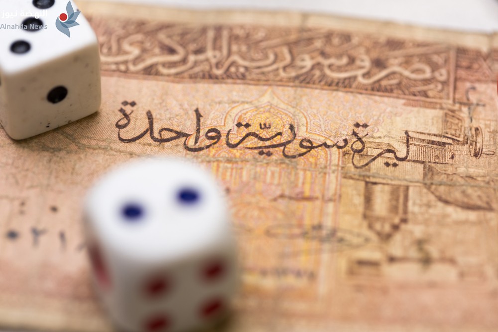 كم سجل سعر الدولار في سوريا اليوم الثلاثاء 28-7-2020 سعر صرف الدولار مقابل الليرة السورية في السوق السوداء