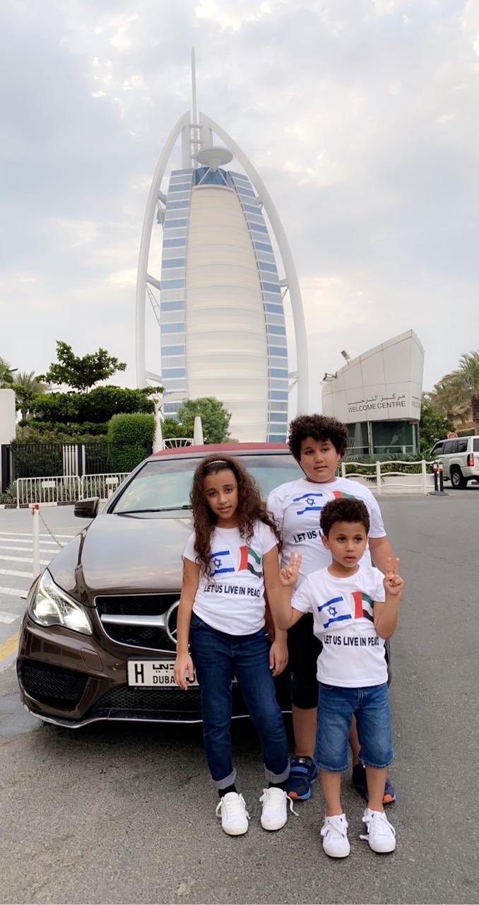 الاعلام الإسرائيلي: ما أجملهم .. أطفال الامارات يرتدون ملابس تحمل علم دولة الاحتلال