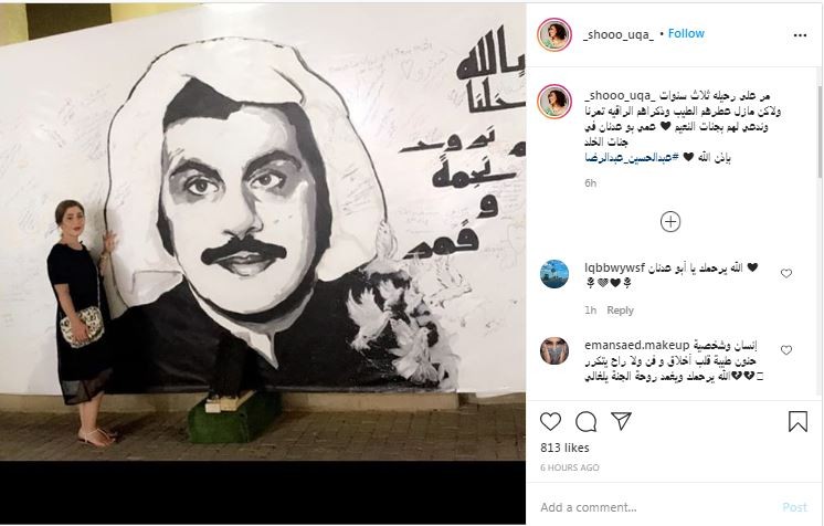 منشور شوق.jpg