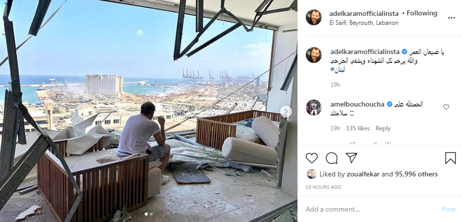 عادل كرم يتأمل بيروت من منزله المحطم.PNG