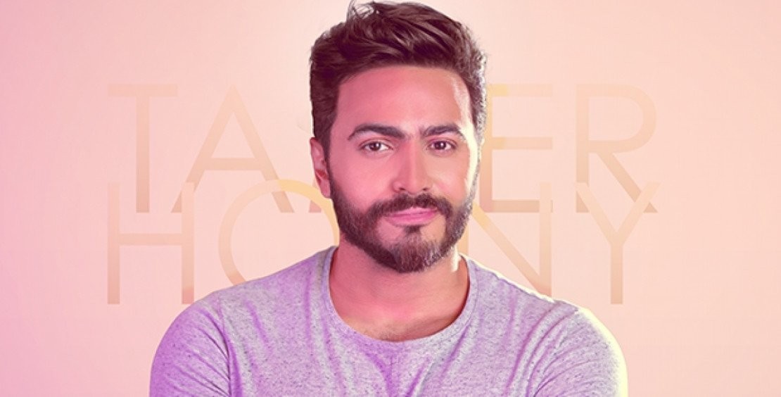 تامر حسني