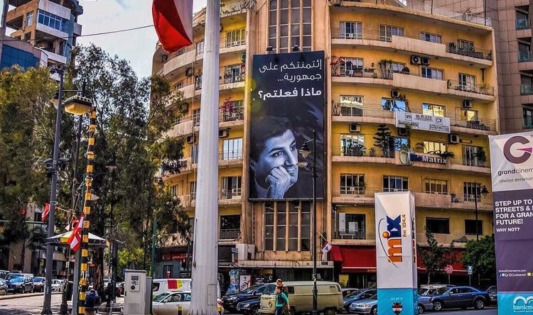 الاشرفية